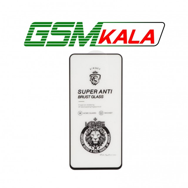 گلس LION KING سامسونگ SAMSUNG GALAXY A11 - M11 - REDMI NOTE 9