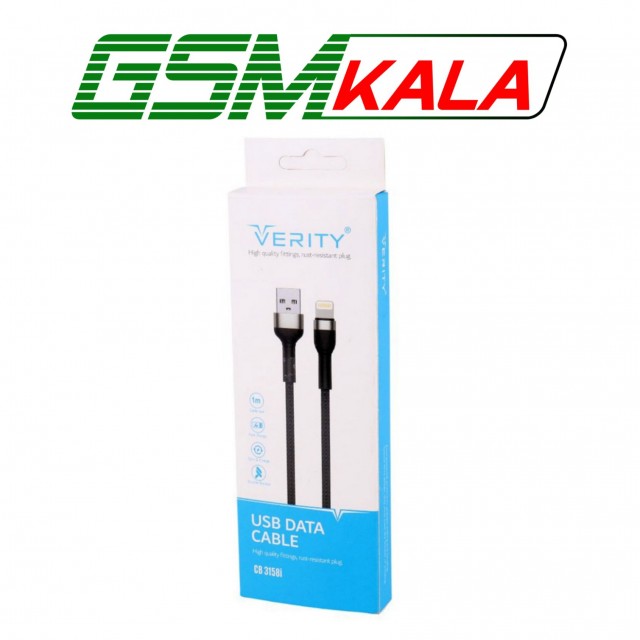 کابل آیفونی فست شارژ Verity CB-3158i 1m