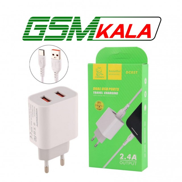 شارژر دیواری 12 وات دنمن DC05T 2.4A + کابل تایپ سی