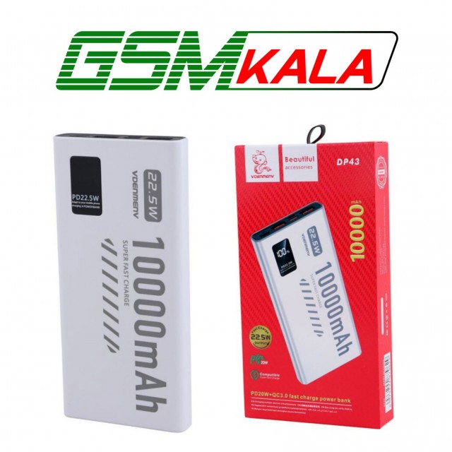 پاور بانک فست شارژ دنمن DP43 20W ظرفیت 10000 میلی آمپر ساعت