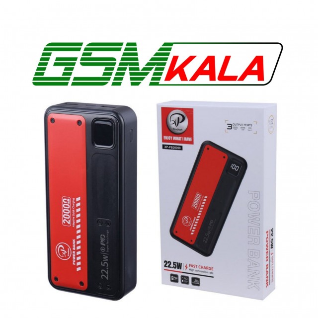 پاور بانک فست شارژ ایکس پی پروداکت XP-PB20000 PD 22.5W ظرفیت 20000 میلی آمپر ساعت