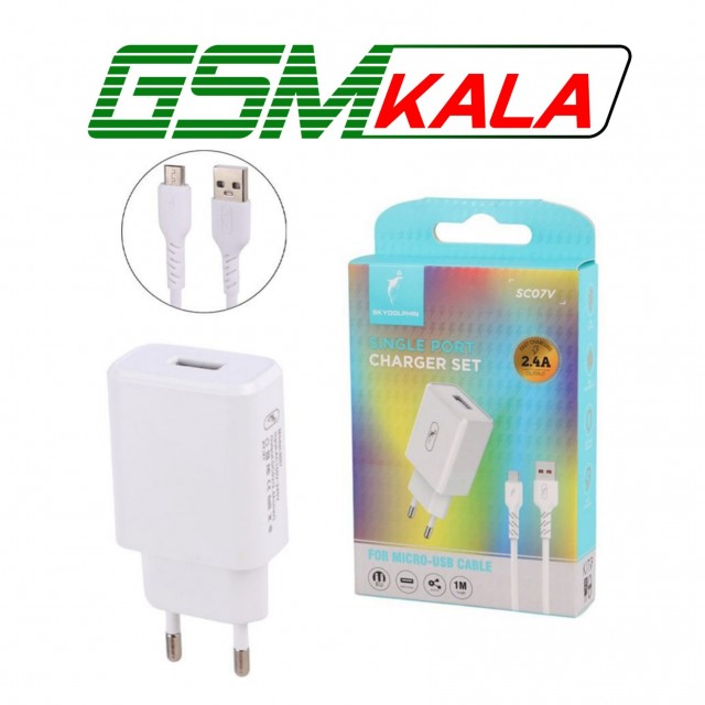 شارژر دیواری 12 وات اسکای دلفین SC07V 2.4A + کابل میکرو یو اس بی