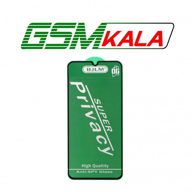 گلس OG Privacy Anti Static سامسونگ SAMSUNG GALAXY A20 - A50S