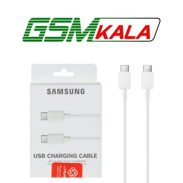 کابل شارژ سوپر فست و Samsung Type-C to Type-C PD - سفید