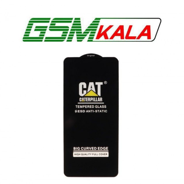 گلس Anti Static ESD Caterpillar سامسونگ SAMSUNG GALAXY A51 - A53