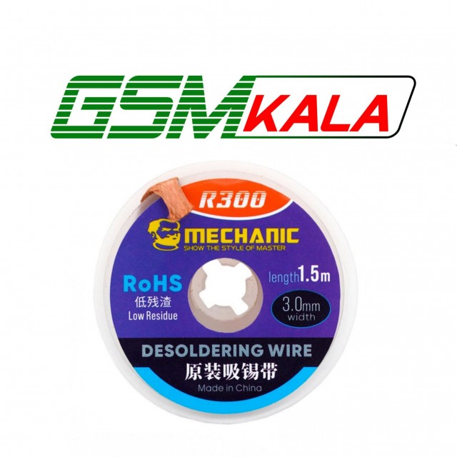 سیم قلع کش Mechanic R300 1.5m