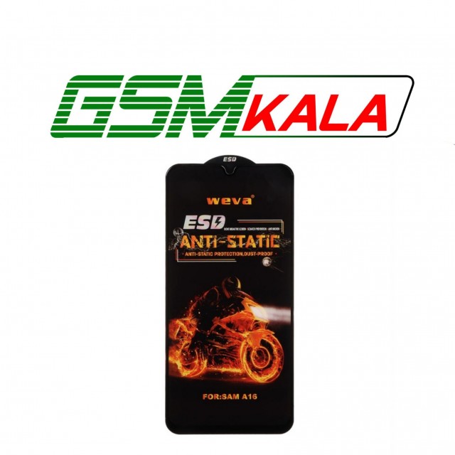 گلس ESD Anti Static - Weva Samsung Galaxy A16 -  A26
