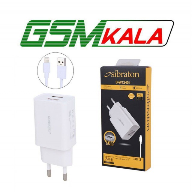 شارژر دیواری 10 وات سیبراتون S-W1245i 2A + کابل لایتنینگ