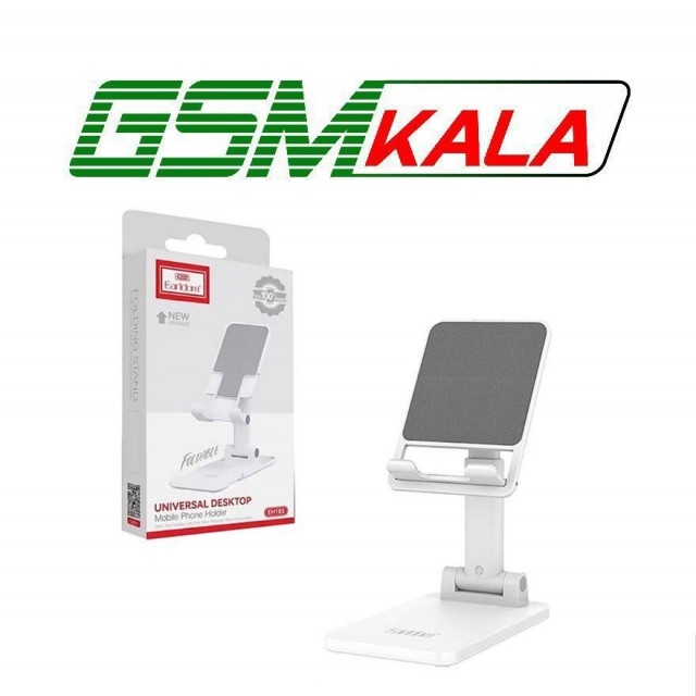 هولدر رومیزی ارلدام ET-EH185