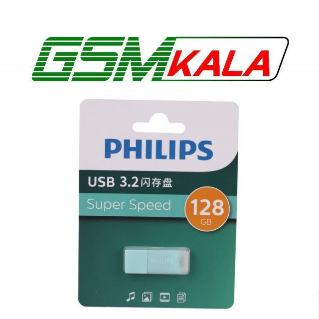 فلش 128 گیگ فیلیپس Philips FM10UA128A/93-B USB3.2