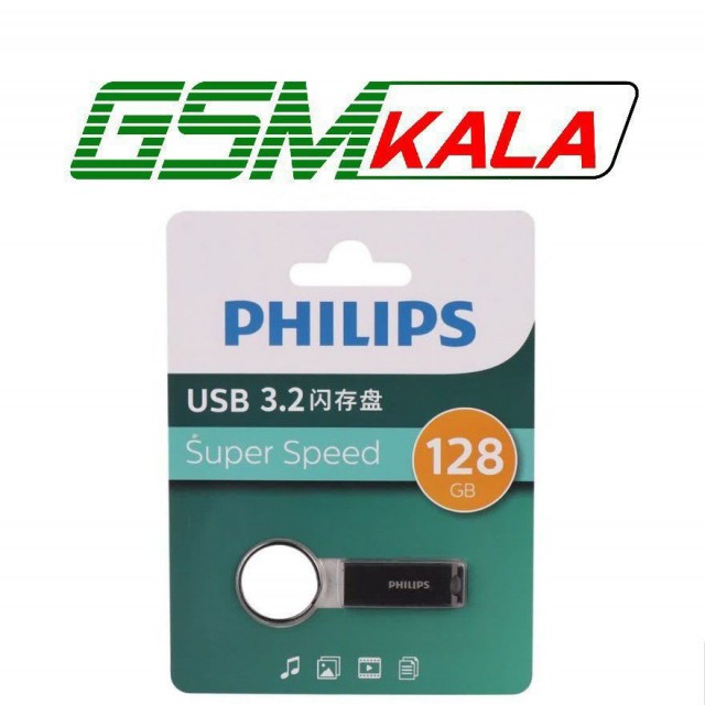 فلش 128 گیگ فیلیپس Philips FM21UA128B/93-B USB3.2
