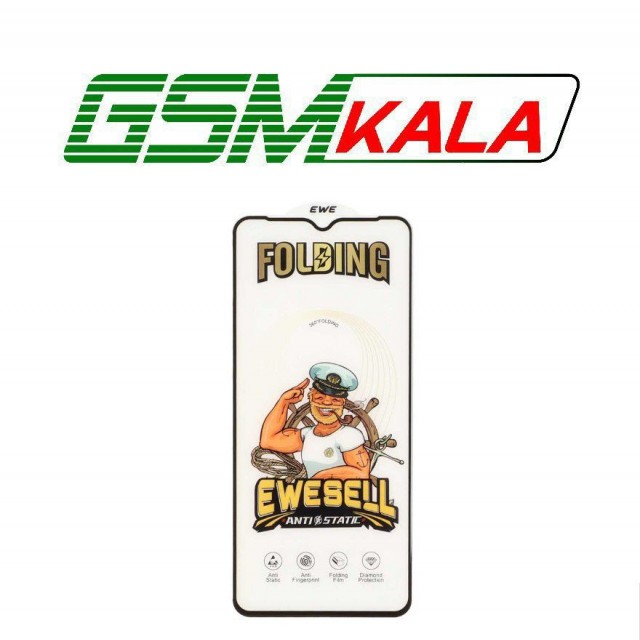 گلس Full Cover Ewesell Anti Static Folding A12 - A13