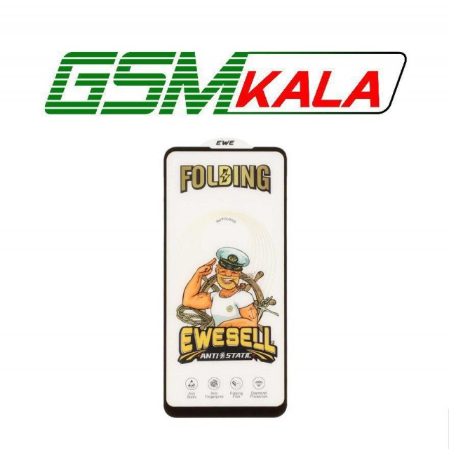 گلس  Ewesell Anti static Folding سامسونگ SAMSUNG GALAXY A11 - M11 - REDMI NOTE 9