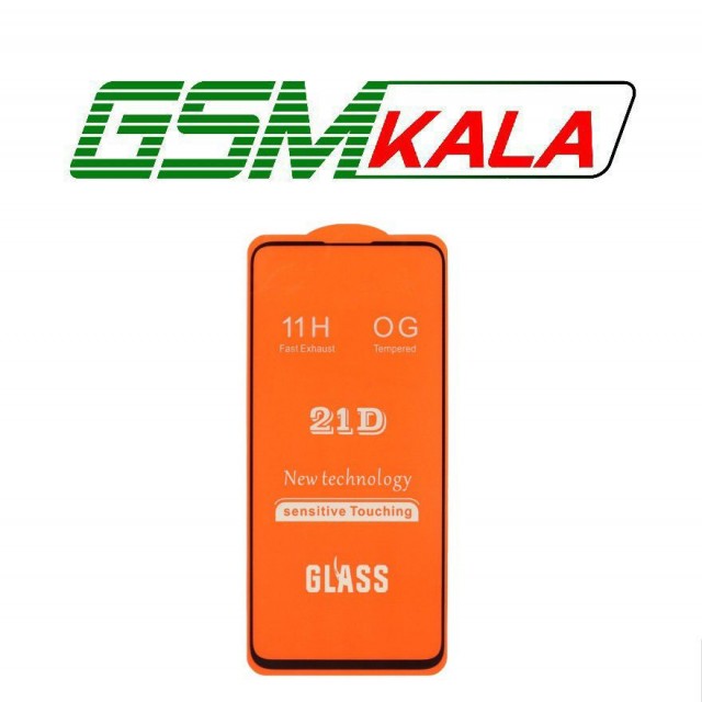 گلس Full Cover 21D سامسونگ SAMSUNG GALAXY A11 - M11 - REDMI NOTE 9