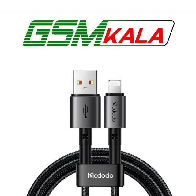 کابل لایتنینگ فست شارژ 3 آمپر مک دودو CA-3580 طول 1.2 متر