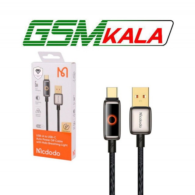 کابل تایپ سی فست شارژ 6 آمپر مک دودو CA-665 طول 1.2 متر
