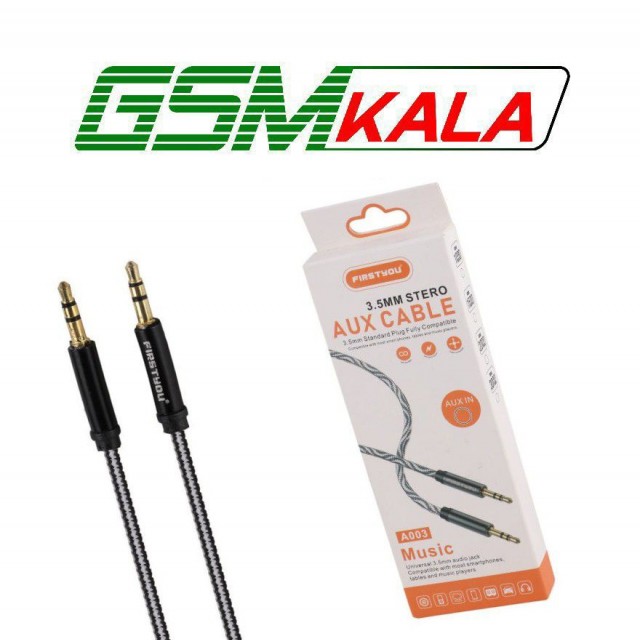 کابل AUX فرست یو A003 طول 1 متر
