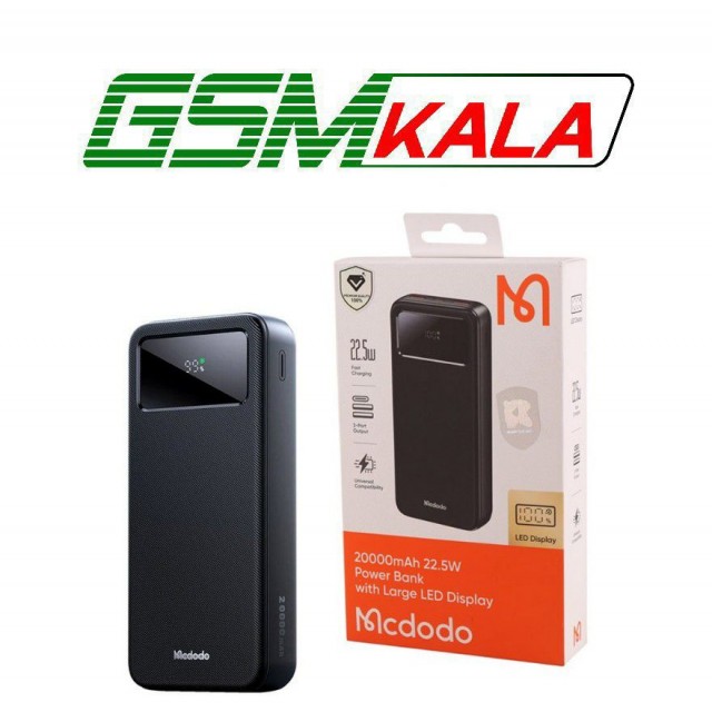 پاور بانک فست شارژ مک دودو MC-423 QC PD 22.5W ظرفیت 20000 میلی آمپر ساعت