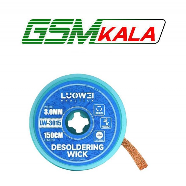 سیم قلع کش Luowei lw-3015 1.5m