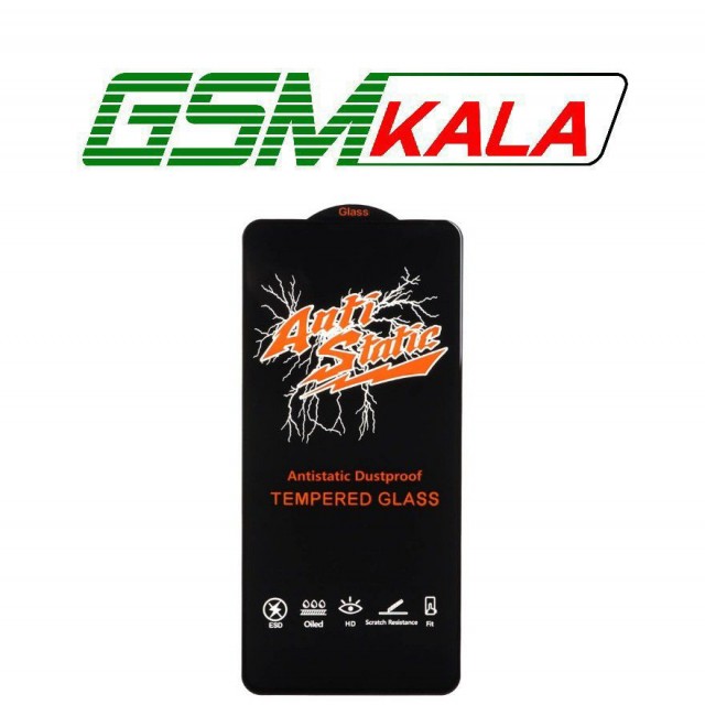 گلس Anti Static Glass poco x3 Pro - Redmi Note 12 Pro 4G - Poco X5 Pro