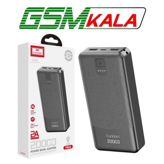 پاور بانک ارلدام ET-PB66 10W ظرفیت 20000 میلی آمپر ساعت