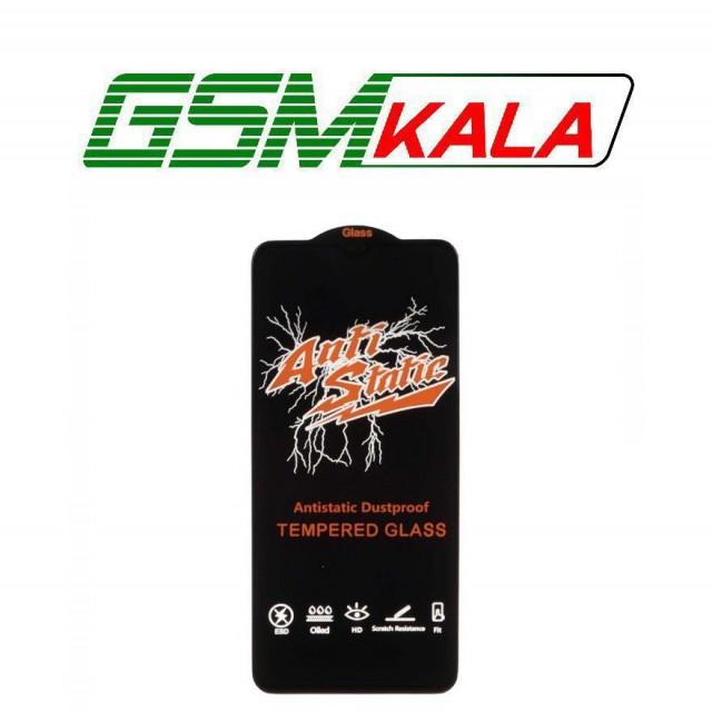 گلس Anti Static Glass A12 - A13