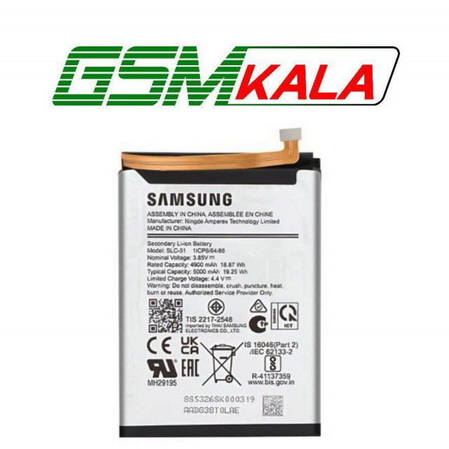باطری گوشی سامسونگ SAMSUNG A05S