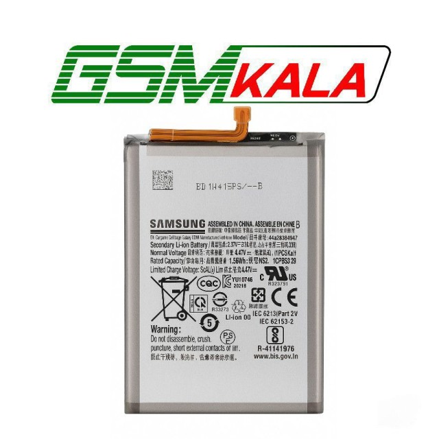 باطری گوشی سامسونگ SAMSUNG A24 4G - A245