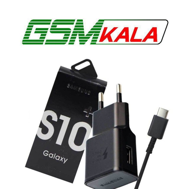 شارژر دیواری 10 وات سامسونگ S10 Plus 2A + کابل تایپ سی