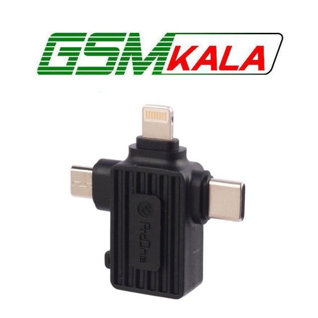 تبدیل USB OTG به میکرو یو اس بی / تایپ سی / لایتنینگ پرووان PCO10