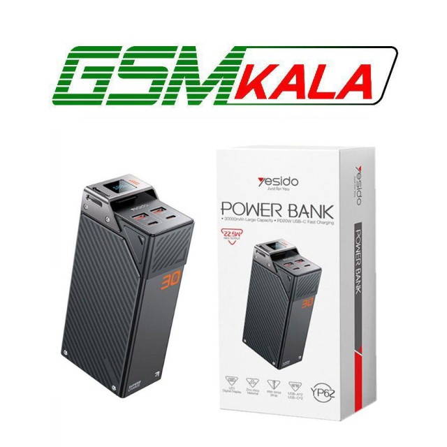 پاور بانک فست شارژ یسیدو YP62 PD 22.5W ظرفیت 30000 میلی آمپر ساعت