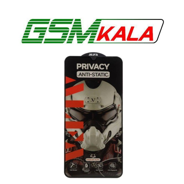 گلس ALFA Anti Static Privacy Samsung Galaxy A32