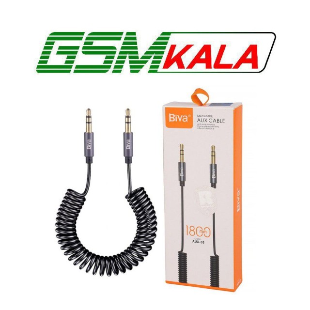 کابل فنری Biva AUX-03 AUX 1.8m
