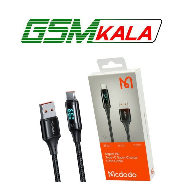 کابل تایپ سی فست شارژ 6 آمپر مک دودو CA-108 طول 1.2 متر