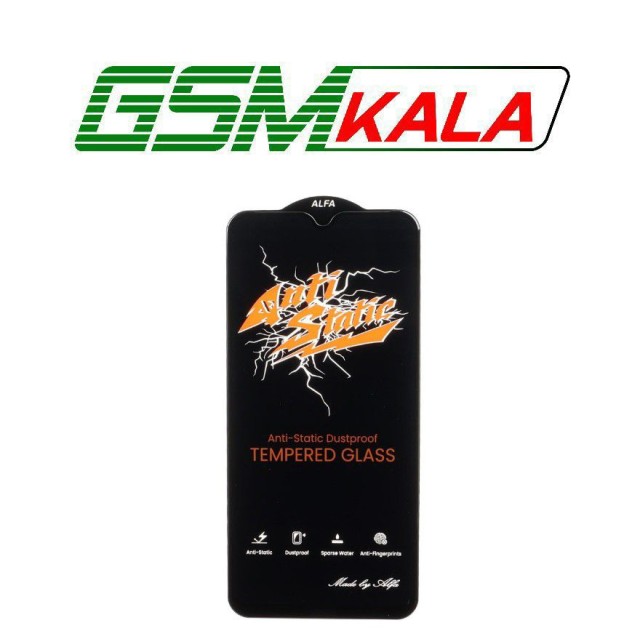 گلس Anti Static ALFA مدل Xiaomi Redmi Note 8 / Redmi 8 / Redmi 8a
