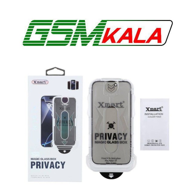 محافظ صفحه نمایش شیشه ای اورجینال XMART Privacy - Magic Glass Box مدل Apple iPhone 16 (پک دار)