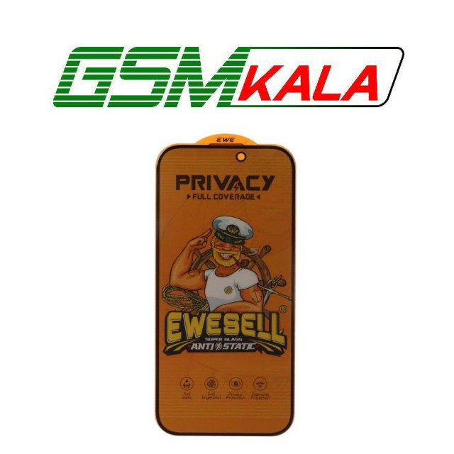 گلس Full Cover Ewesell Anti Static Privacy مدل Apple iPhone 17 / iPhone 16 Pro