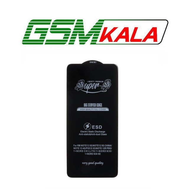 گلس Super S 360 ESD OG - Xiaomi redmi note 12 4g - note 12 5g - popco x5