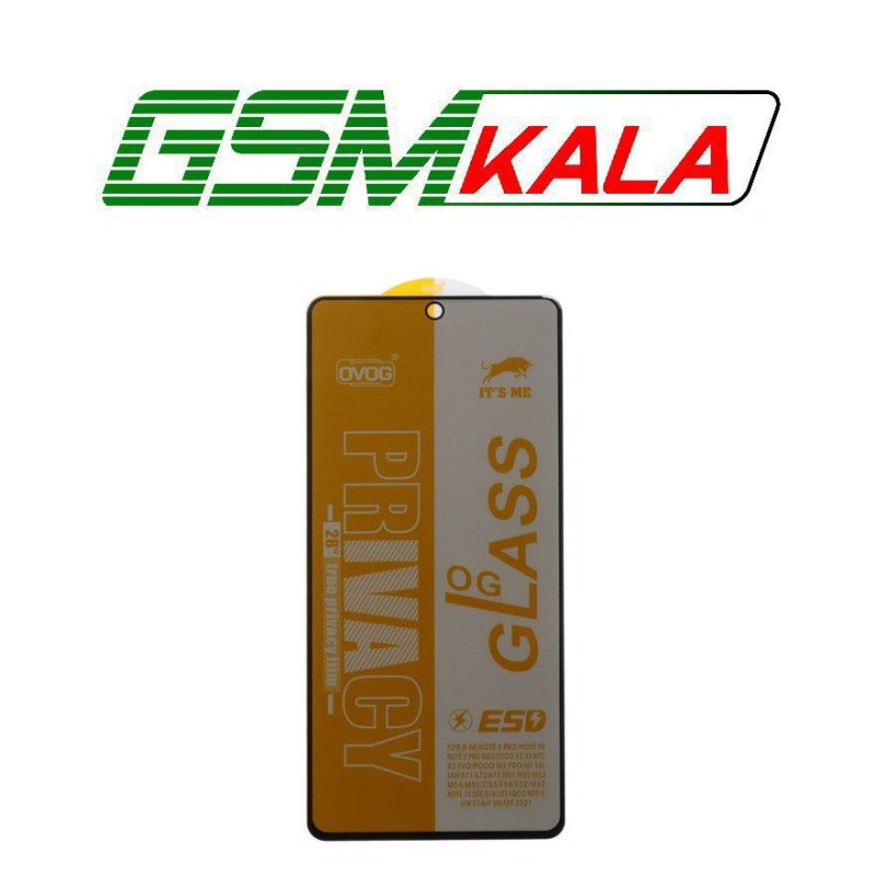 گلس Xiaomi Poco X3 Pro - Redmi Note 9S - Redmi Note 9 Pro - Poco F5 Pro - Privacy OG - ESD OVOG