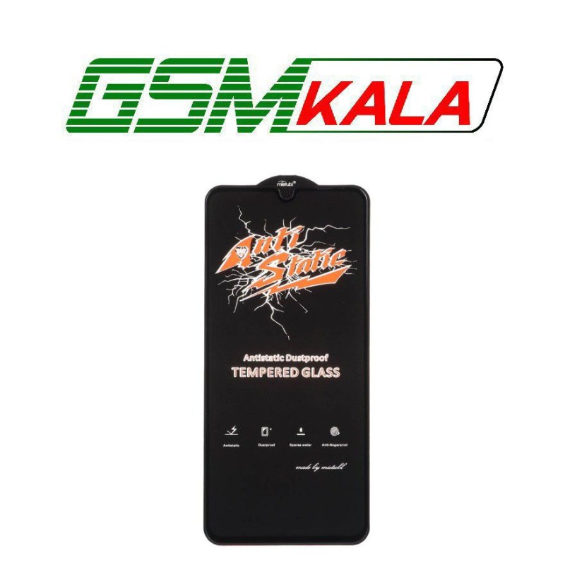 گلس Anti Static Mietubl Xiaomi Redmi 14C - Poco C75 - Redmi A3 Pro - Redmi A4
