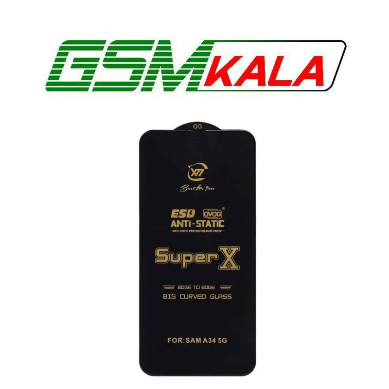 گلس Super X سامسونگ SAMSUNG GALAXY A34