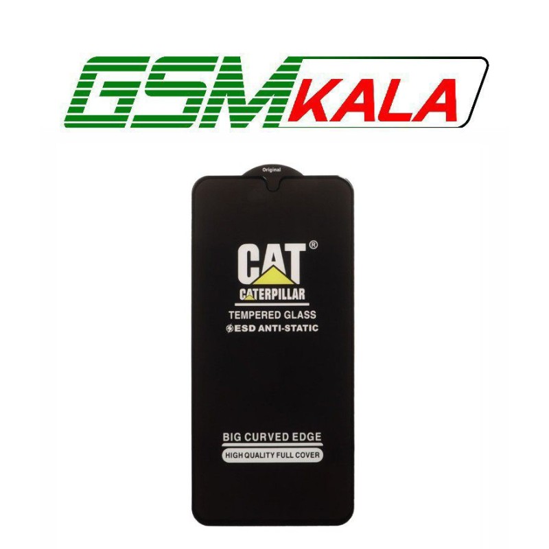 گلس ANti Static - ESD Caterpillar مدل Samsung Galaxy S23 FE / A54 / Honor 400