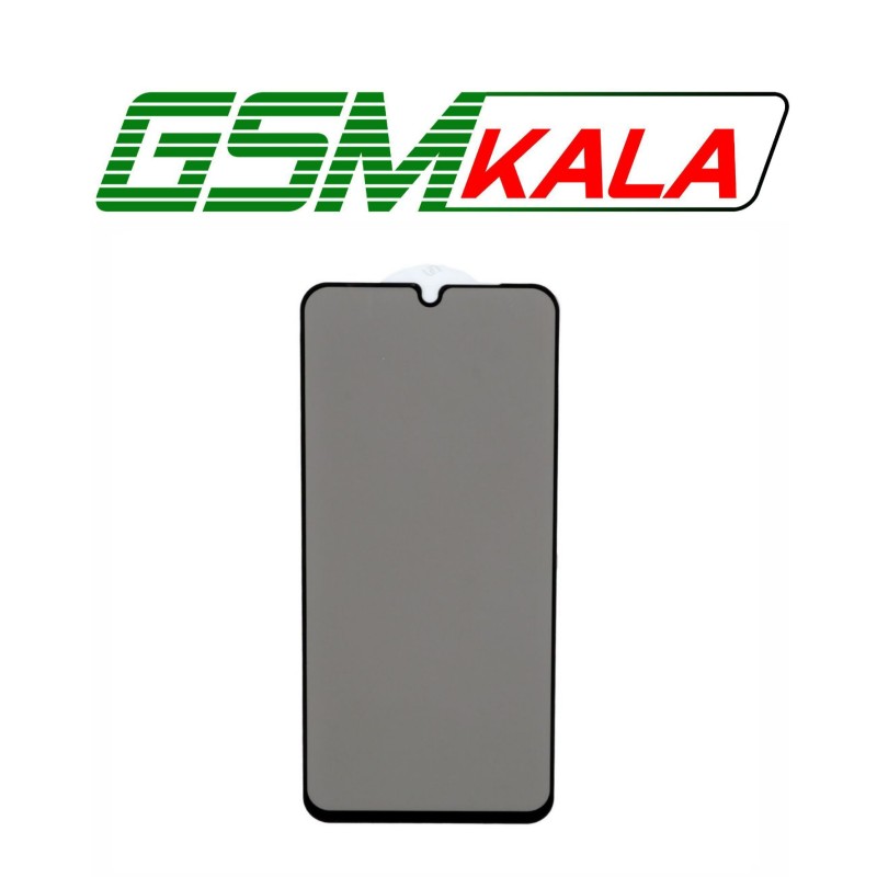 گلس ESD Anti Static Privacy - A17 / A16 / A26
