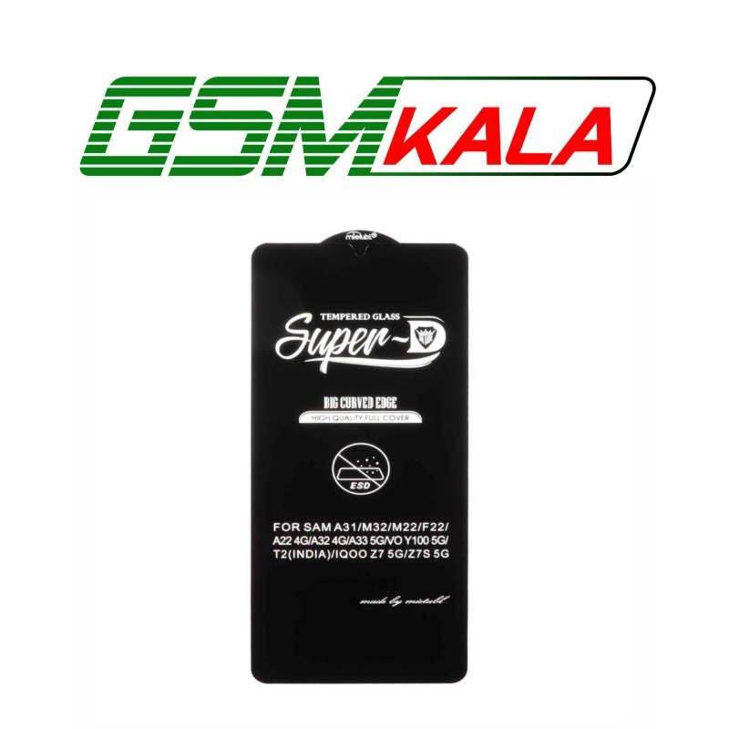 گلس Super D Mietubl - Samsung Galaxy A31 - A32 4G