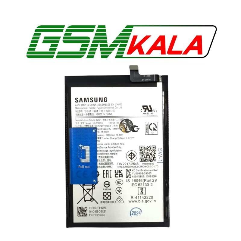باطری گوشی سامسونگ SAMSUNG A06