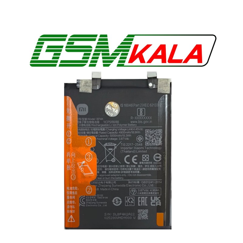 BATTERY XIAOMI - BP 4K