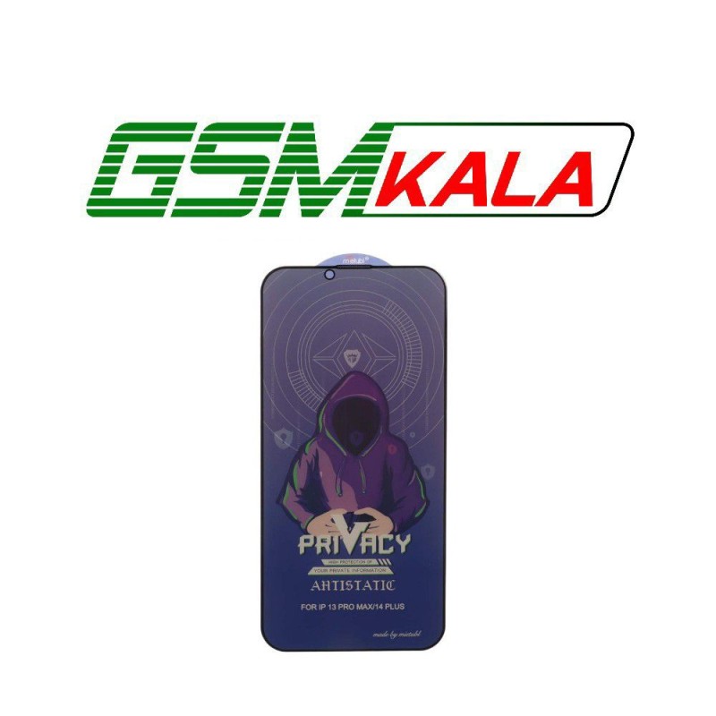 گلس Mietubl Anti Static Privacy آیفون iPhone 13 Pro Max - 14 PLUS