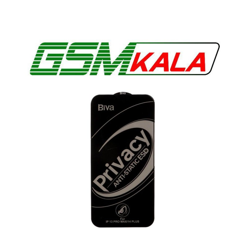 گلس Privacy Biva آیفون iPhone 13 Pro Max - 14 PLUS