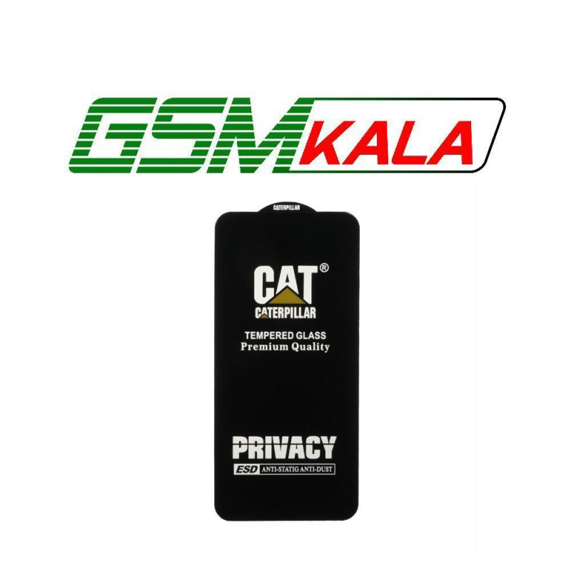گلس Privacy Caterpillar ESD - Xiaomi POCO F5