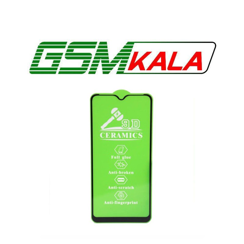 گلس سرامیکی براق Samsung A12